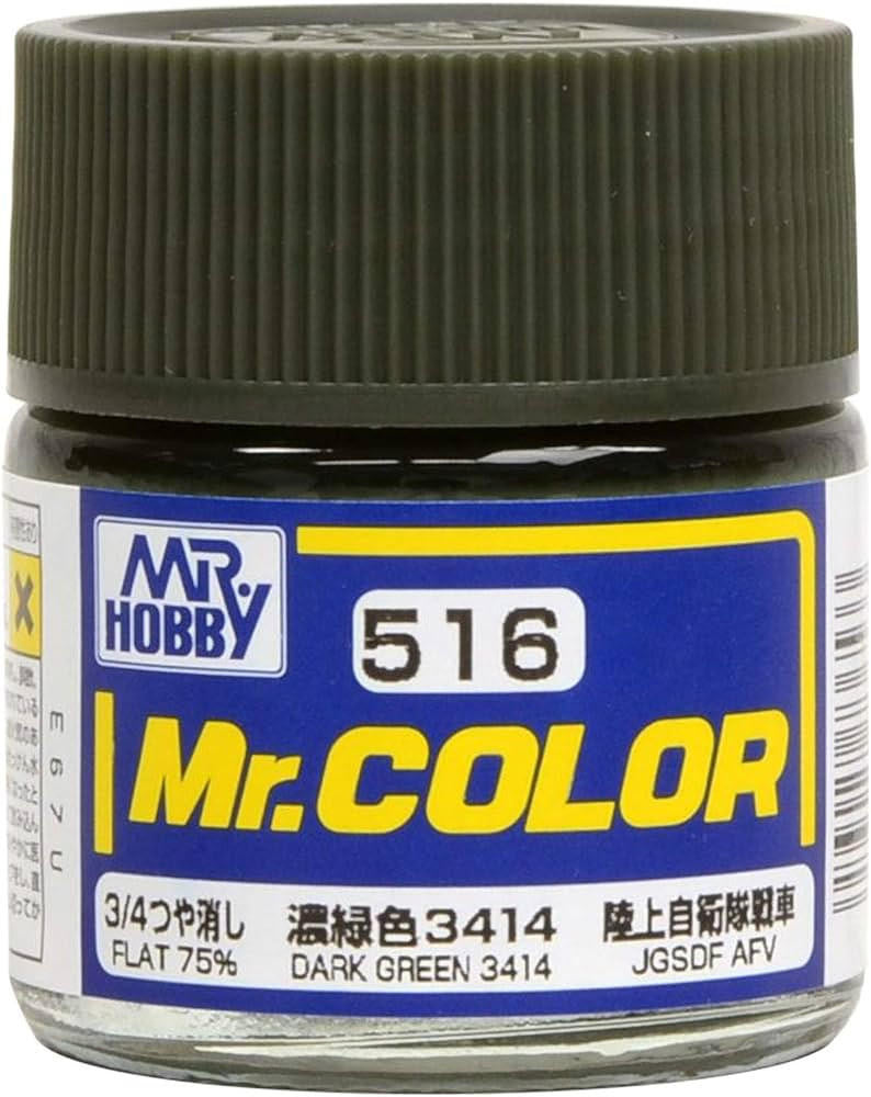 Gunze Sangyo Flat Dark Green 3414 (JGSDFV) Mr.Color 10ml C516